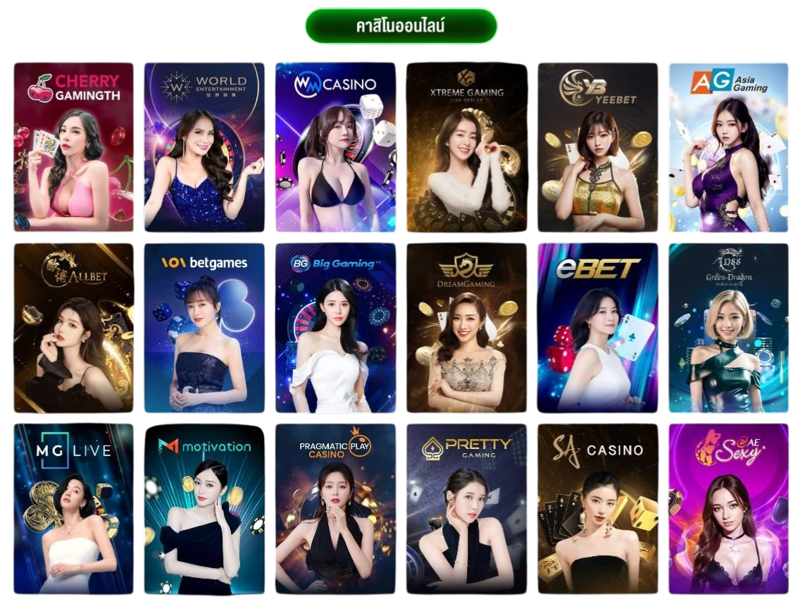 BEXO888